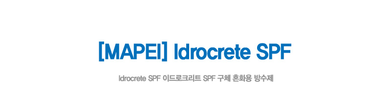 IdrocreteSPF_01.jpg