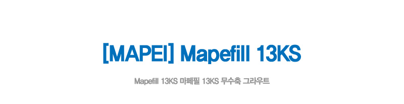 Mapefill13KS_01.jpg