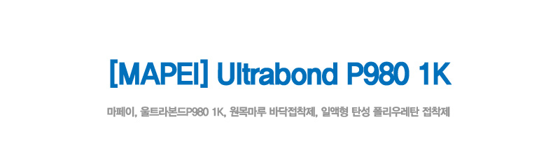 UltrabondP9801K_01.jpg
