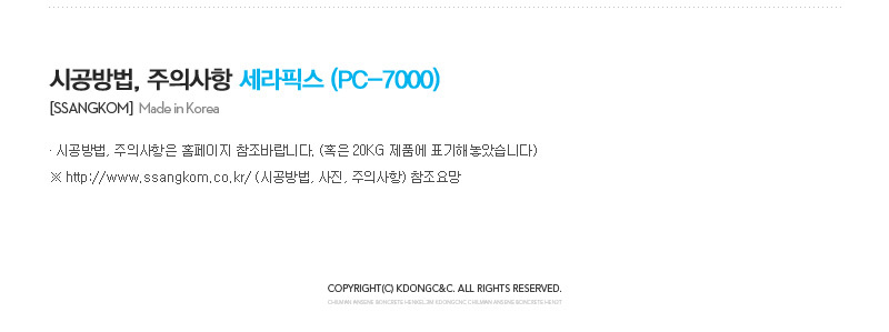 PC3000_4KG_05.jpg