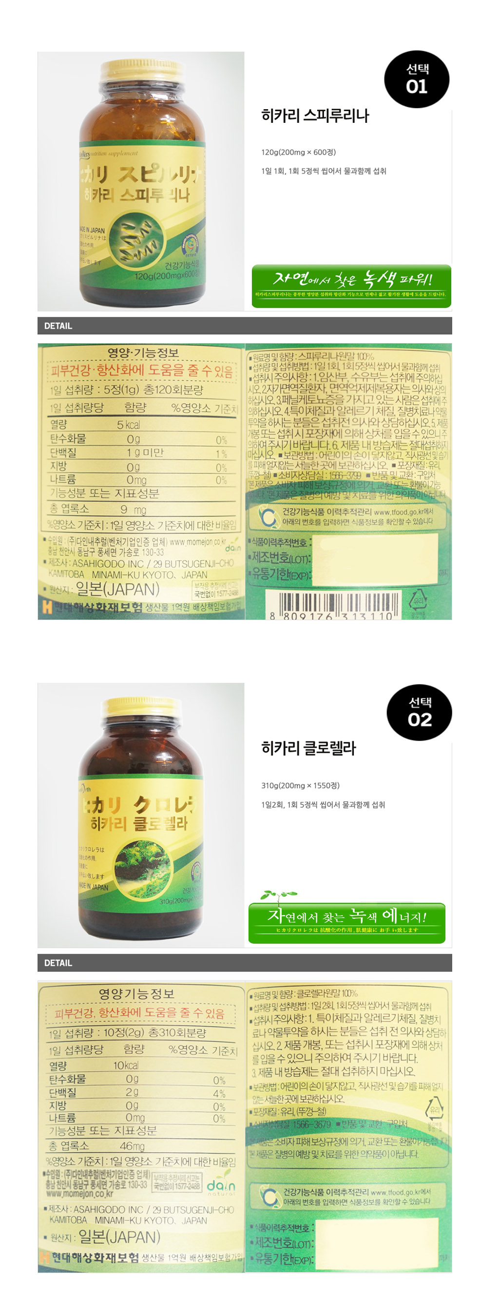 G마켓