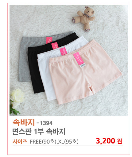 여아속옷,주니어속옷 