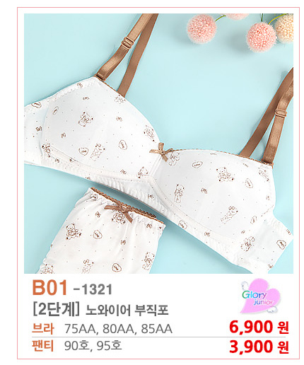 여아속옷,주니어속옷 