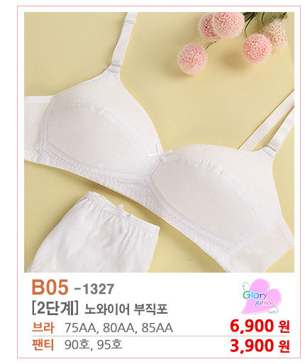 여아속옷,주니어속옷 