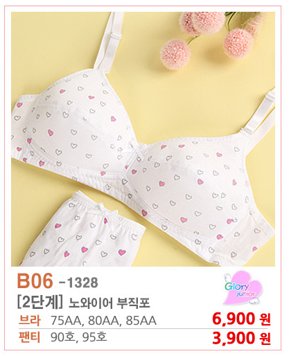 여아속옷,주니어속옷 