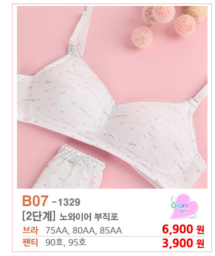 여아속옷,주니어속옷 