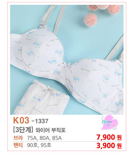 여아속옷,주니어속옷 