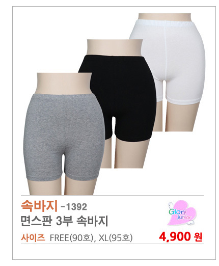 여아속옷,주니어속옷 