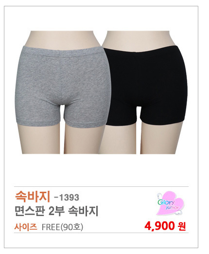 여아속옷,주니어속옷 