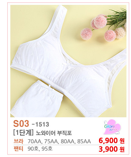 여아속옷,주니어속옷 