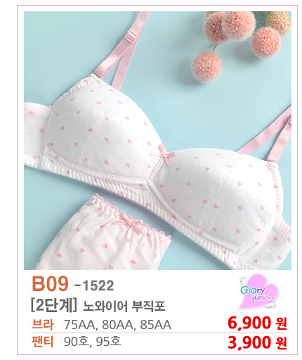 여아속옷,주니어속옷 