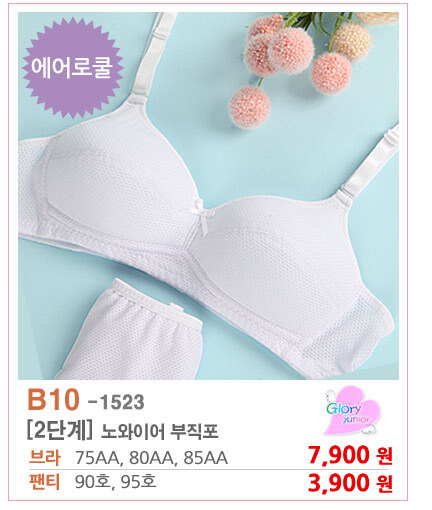 여아속옷,주니어속옷 
