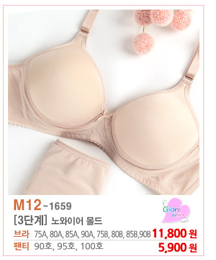 여아속옷,주니어속옷 