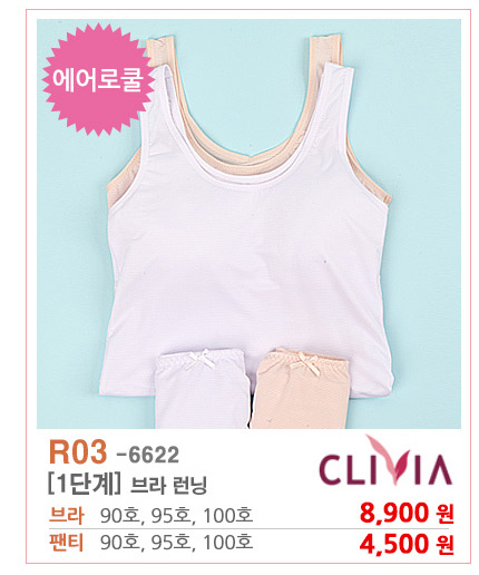 여아속옷,주니어속옷 