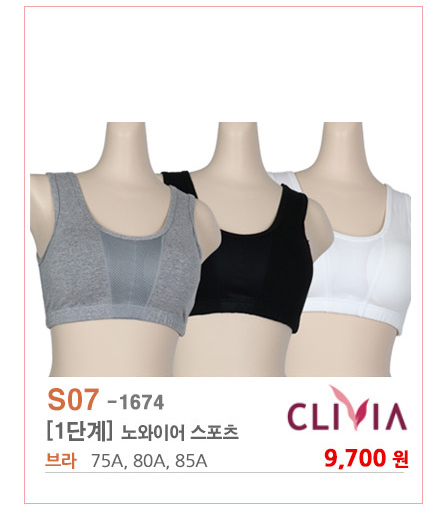 여아속옷,주니어속옷 