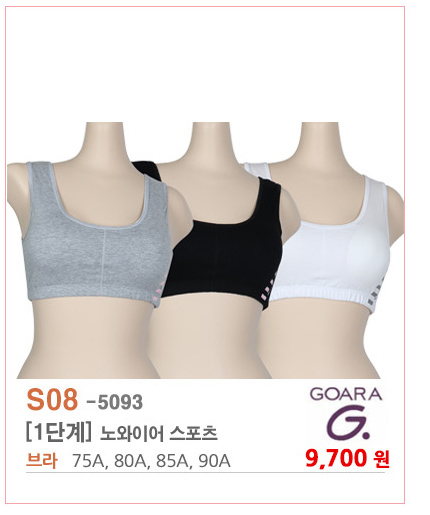 여아속옷,주니어속옷 