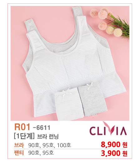 여아속옷,주니어속옷 