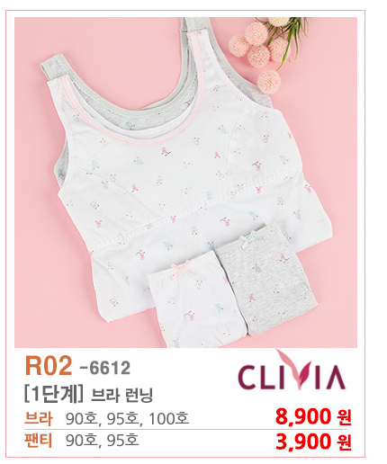 여아속옷,주니어속옷 