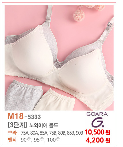 여아속옷,주니어속옷 