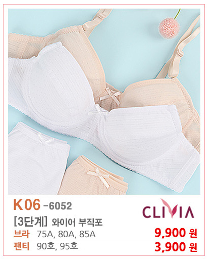 여아속옷,주니어속옷 