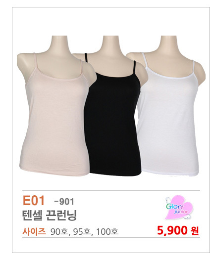 여아속옷,주니어속옷 