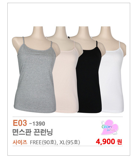 여아속옷,주니어속옷 