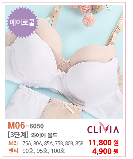 여아속옷,주니어속옷 