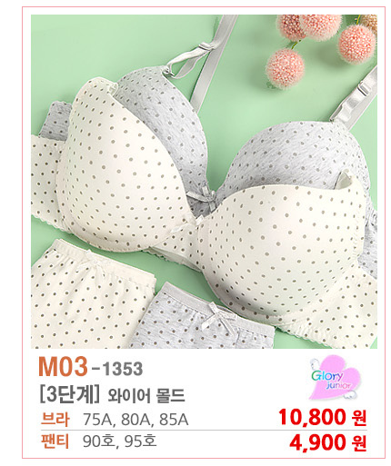 여아속옷,주니어속옷 