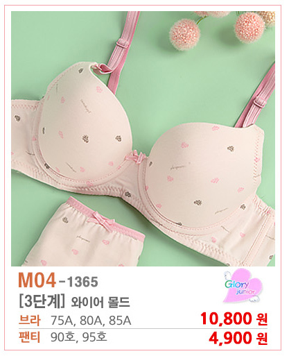여아속옷,주니어속옷 