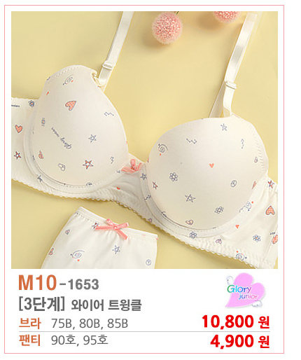 여아속옷,주니어속옷 