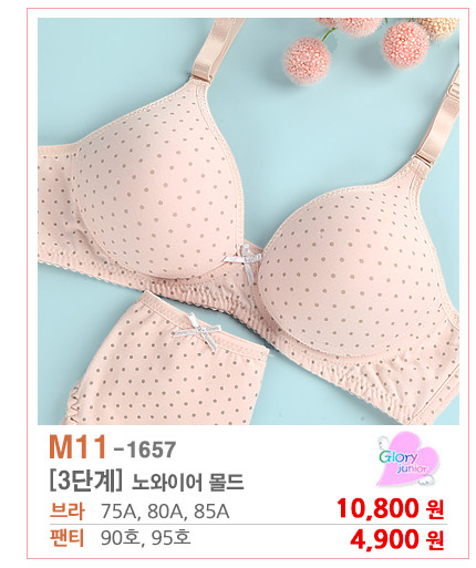 여아속옷,주니어속옷 