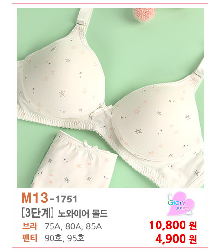 여아속옷,주니어속옷 