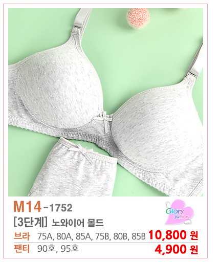 여아속옷,주니어속옷 