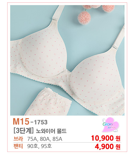 여아속옷,주니어속옷 