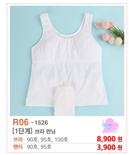 여아속옷,주니어속옷 