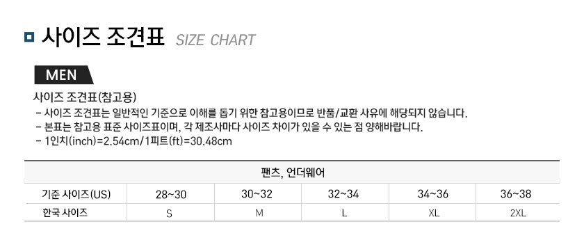 Korea Jeans Pants Levis Genuine Levis 517 Bootcut