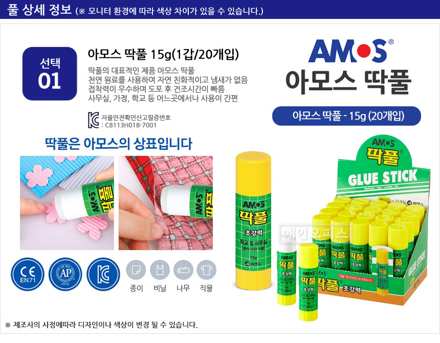 상품 상세 이미지입니다.