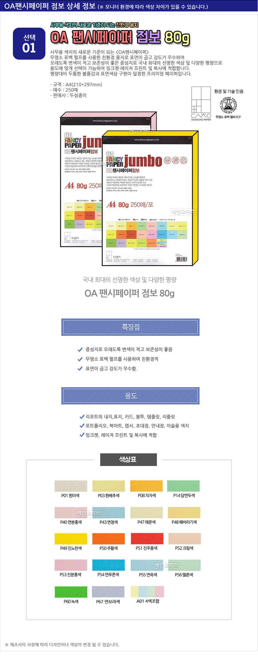 상품 상세 이미지입니다.