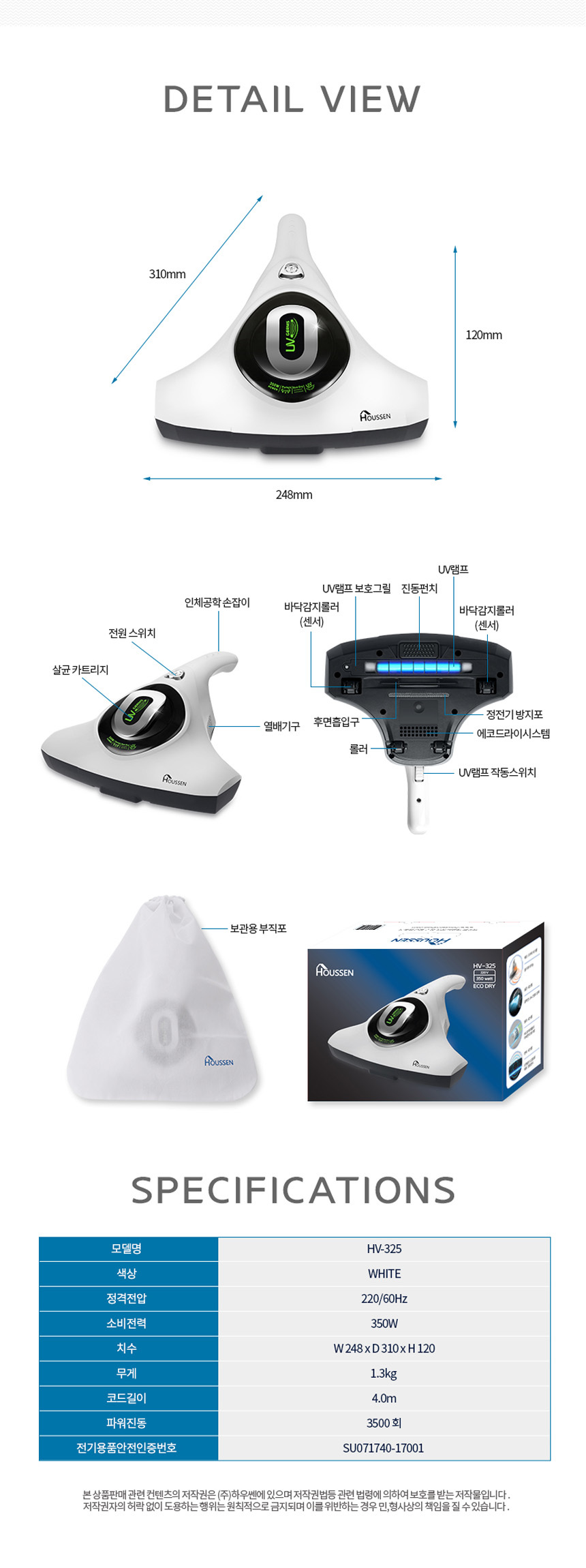 Hauzen bedding cleaner UV sterilization moisture r