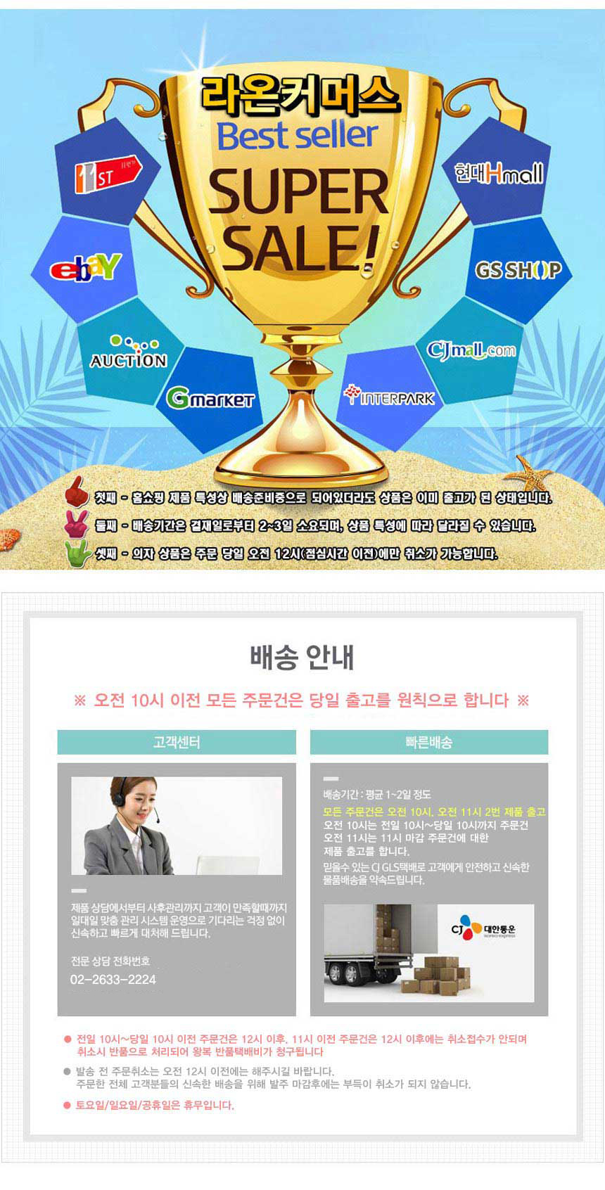 Hauzen bedding cleaner UV sterilization moisture r