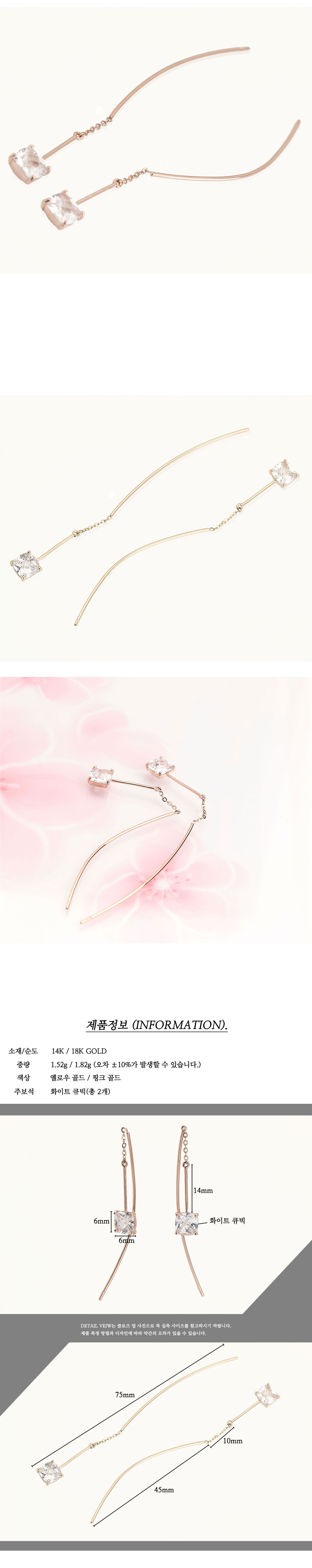 다소니쥬얼리 14k귀걸이