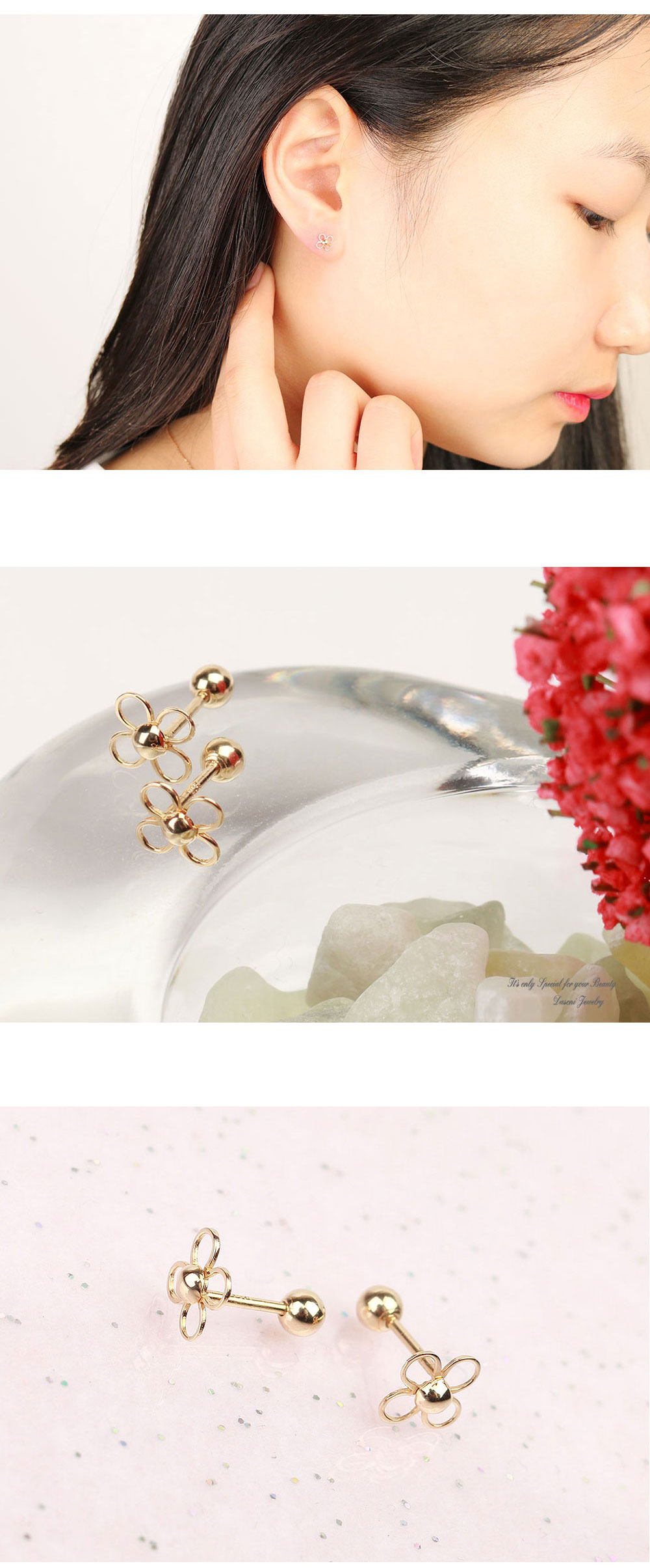 다소니쥬얼리 14k피어싱