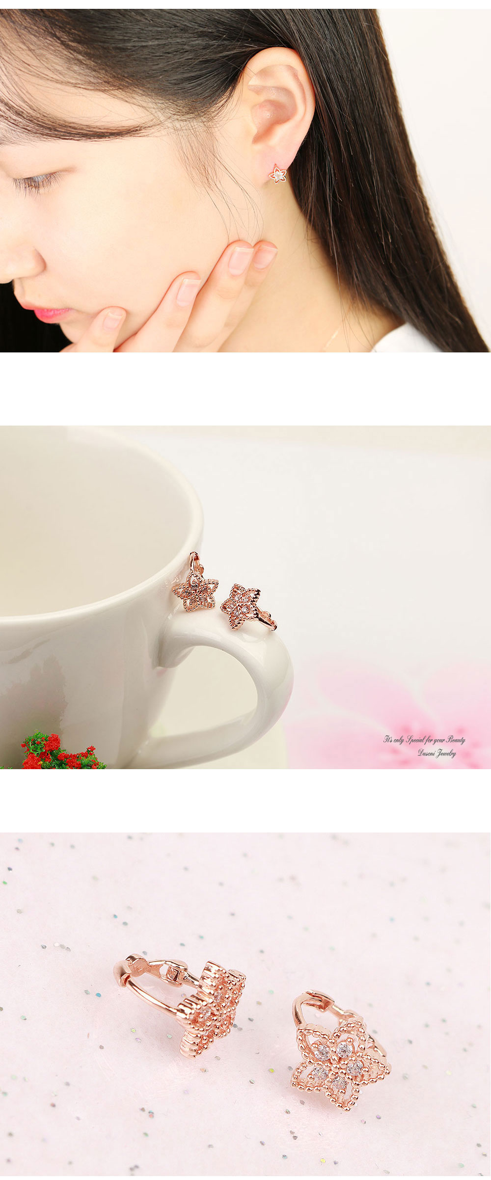 다소니쥬얼리 14k귀걸이