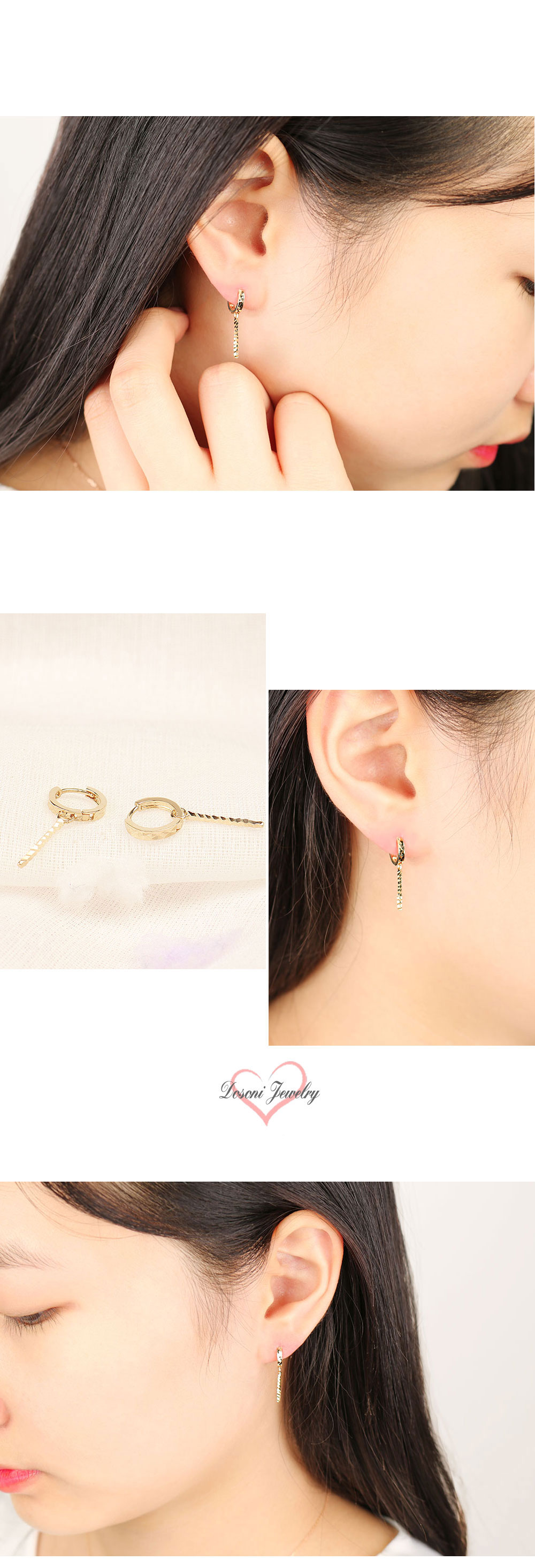 다소니쥬얼리 14k귀걸이