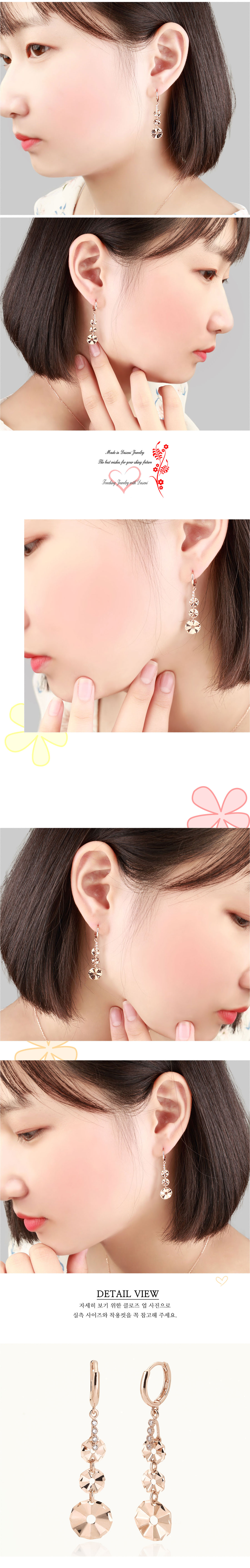 다소니쥬얼리 14k귀걸이