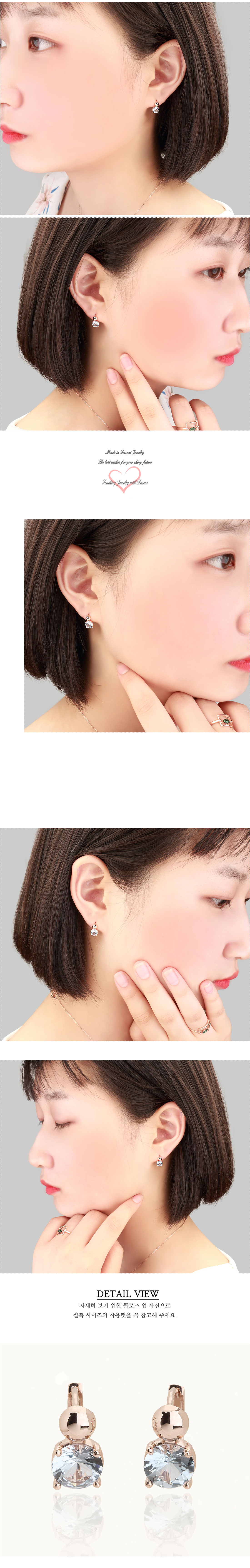 다소니쥬얼리 14k귀걸이