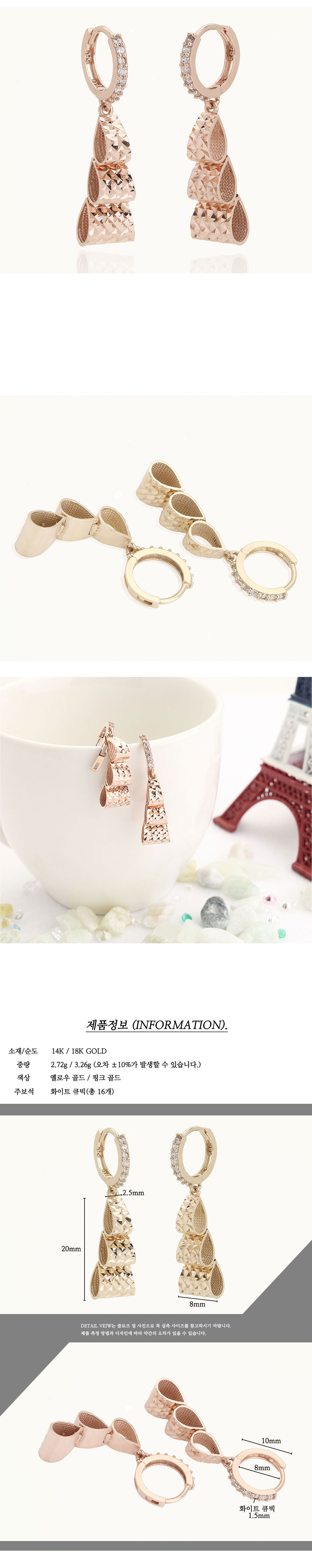 다소니쥬얼리 14k귀걸이