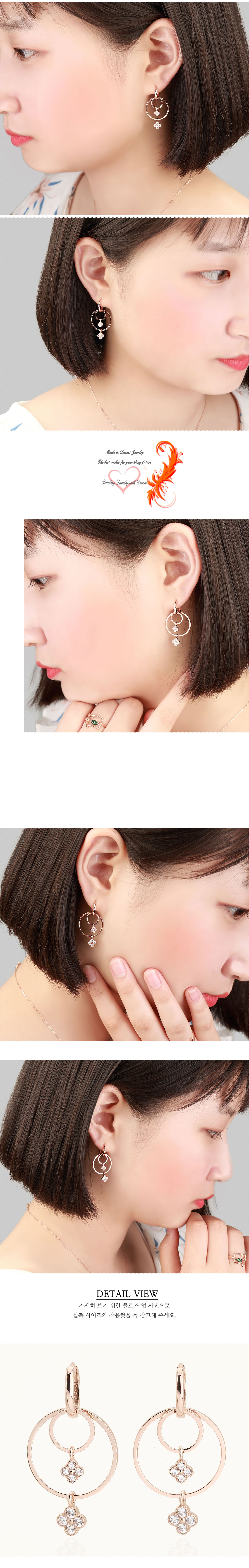 다소니쥬얼리 14k귀걸이