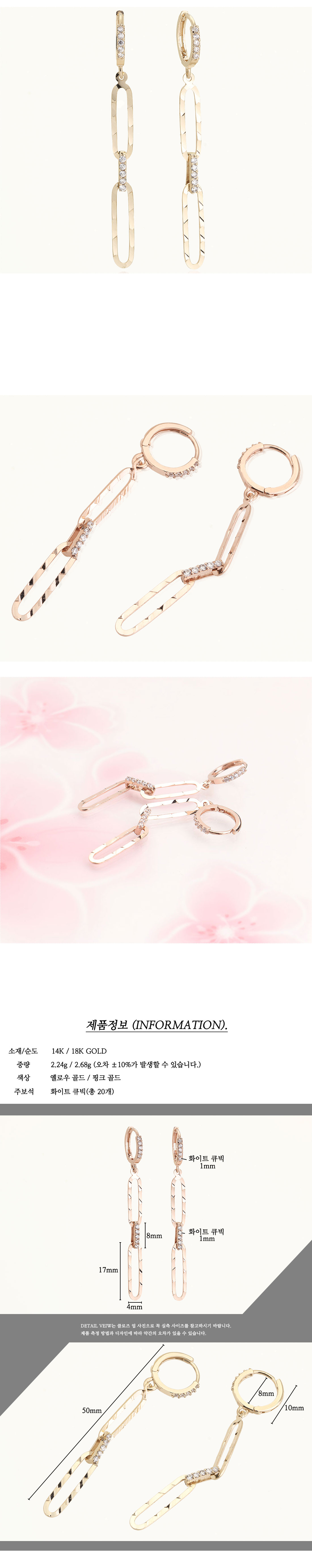 다소니쥬얼리 14k귀걸이