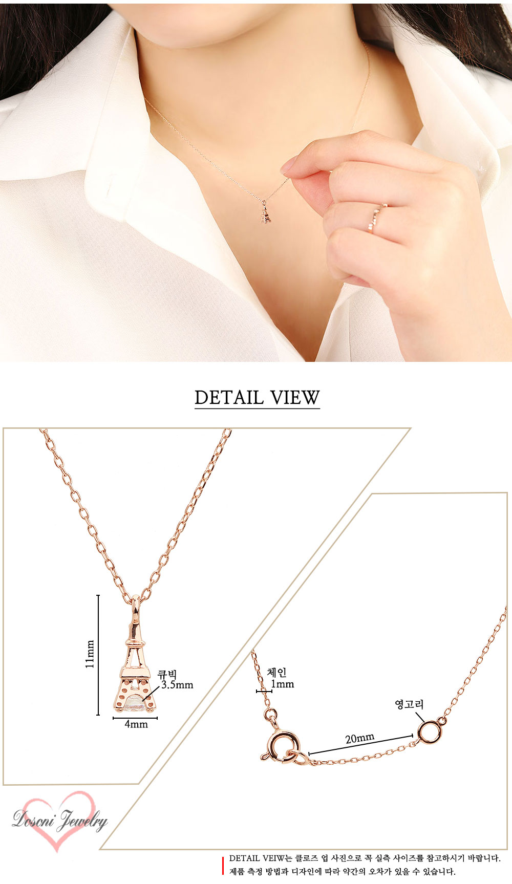 다소니쥬얼리 14k목걸이